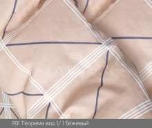 Набор наволочек 70*70 бязь 140 г/м набивная 391 рис.Теорема, 1/1 Вид бежевый