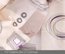 Набор наволочек 60*60 бязь набивная 140 г/м2  172 рис.Графика 1/1 вид шоколадный