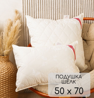 7Шелк