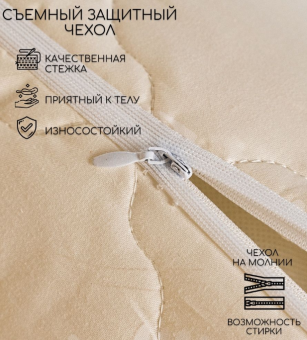 3Шелк