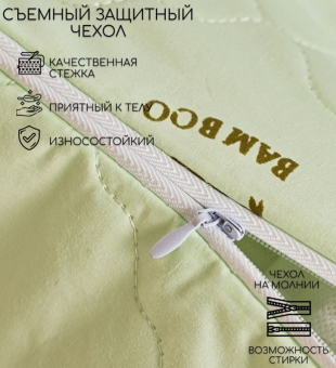 3Бамбук