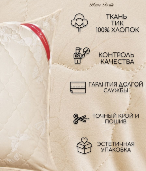5Шелк